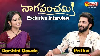 Naga Panchami Serial Artists Darshini Gowda amp Prithvi Exclusive Interview  SakshiTVCinema [upl. by Roer]