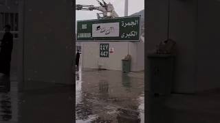 🌧⚡Rain in Hajj shorts short shortsvideo [upl. by Anirec]