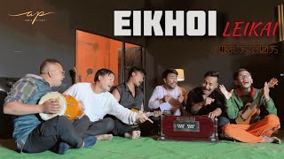 EIKHOI LEIKAI  Funny Song 😁 [upl. by Anileba139]