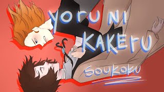 YORU NI KAKERU  Soukoku animatic [upl. by Kellda]