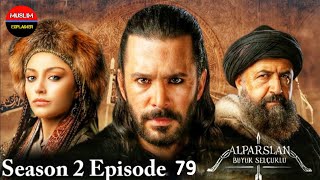 Alp Arslan Urdu  Season 2 Episode 79  Overview  Muslim Explainer [upl. by Sylvie]