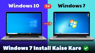 Windows 10 Se Windows 7 Downgrade Kaise Kare 2024  How to Install Windows 7 Downgrade to Windows 7 [upl. by Aynwad1]