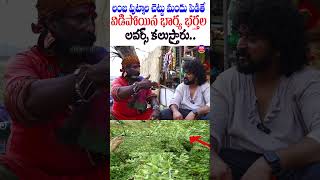 లజ పుట్నాల చెట్టు మందు పెడితే విడిపోయిన భార్య భర్తలు లవర్స్ కలుస్తారు Sammakka Sarakka Koya Dora [upl. by Nomaid545]