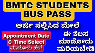 How to Apply for BMTC Students Bus Pass  How to Take an Appointment for Bus Pass [upl. by Suravaj612]