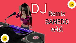 સનેડો 2024  Dj Remix Sanedo  Gujarati Sanedo  ytmusicindia [upl. by Rasure250]