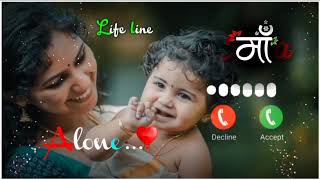 Maa Ringtone 2024❤️😍 New all maa ringtone ❤️meri maa ringtone mom ringtone [upl. by Rebel]