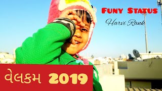 Bye Bye 2018  Welcome 2019 Gujarati Whatsapp Status  By Harvi Rank [upl. by Malo]