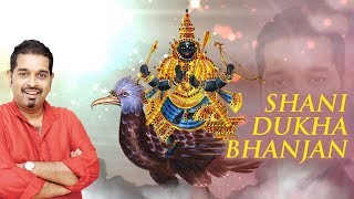 Shani Dukha Bhanjan Mantra  Shankar Mahadevan  Shani Mantra  Inner Voice [upl. by Mellisa]