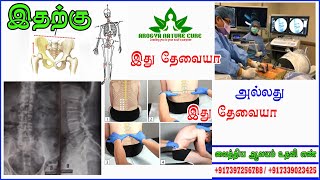 STOP Making These Common Lumbar Puncture Mistakes [upl. by Spark]