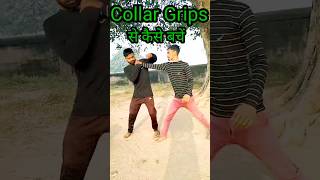 Collar Grip से कैसे बचें  Viralvideo Shortfeed Kravmaga Taekwondo Mixmartialarts Fightback [upl. by Geneva493]