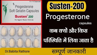 Progesterone👩‍🦰Cap💊Susten 200 use in Hindi Progesterone टेबलेट💊कैप्सूल कब और क्यों🤔दिया जाता है [upl. by Anid]