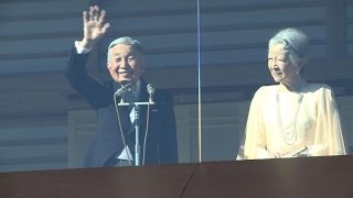 Japanese Emperor Akihito turns 81 [upl. by Harry815]