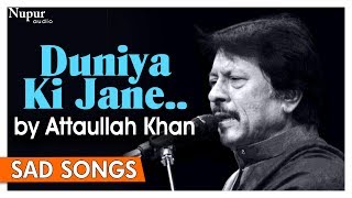 Duniya Ki Jane Kiven Ishq Ne Lutya  Attaullah Khan Sad Songs  Dard Bhare Geet [upl. by Drida335]