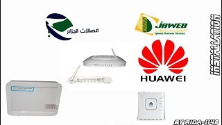 كيفية تغيير كلمة سر الواي فاي بمودم HUAWEI [upl. by Gaudette]