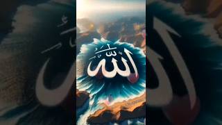 powerofislam hasbirabbijallallah allah ohallahthealmighty [upl. by Edasalof103]