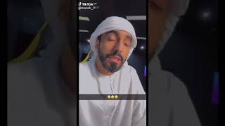 وادي السحتني😂😂 [upl. by Pet224]