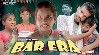 Santali video 2024bar era new santhali hd film ashiq productionPapu dada [upl. by Hekker]