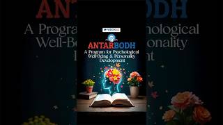 Antarbodh A Program for Psychological WellBeing and Personality Development [upl. by Naejarual]