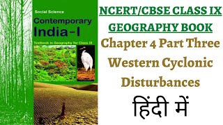 P3 Western Cyclonic Disturbances NCERT Class 9th Geography Chapter 4 Climate IASPCS Exam [upl. by Rannug738]