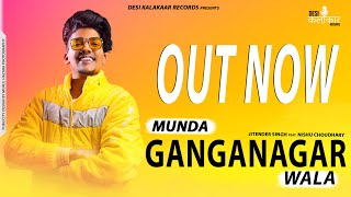 Munda Ganganagar WalaJitender Singh Ft Nishu ChoudharyMukul HazaraNew Punjabi Song 2021 [upl. by Atnas644]