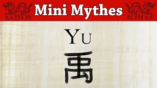 Yu  Mythologie Chinoise  Mini Mythes 31 [upl. by Aicad]