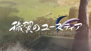 Opening Aiyoku No Eustia Full Asphodelus  Indonesia Sub [upl. by Llertniuq]