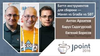 Антон Архипов Евгений Борисов Барух Садогурский — Maven vs Gradle vs SBT [upl. by Eimile]