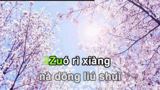 Mộng uyên ương hồ điệp karaoke beat nữ 鸳鸯蝴蝶梦伴奏 [upl. by Ybrad]