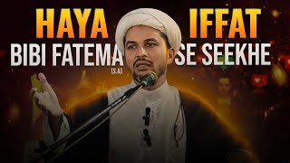 Haya aur Iffat Bibi Fatema sa se seekhe  HI Maulana Munawwar Ali  Ayyame Fatimiya [upl. by Rebmyt]