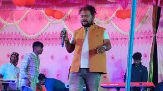 lotwa program🌿 singer 🎤 rajdev Nayak new theth Nagpuri song 2024song nagpurivideo [upl. by Aiuqcaj]