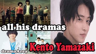 Kento Yamazaki  all his dramas [upl. by Ellehsim]