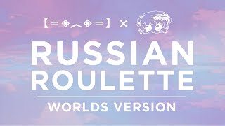 Porter Robinson  Russian Roulette Worlds Version [upl. by Orecic]