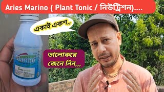 Aries Marino Plant Nutrition TonicPGR 100 Genuine [upl. by Nylekcaj]