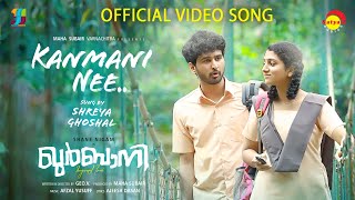 Kanmani Nee  Video Song  Qurbani  Shane Nigam  Shreya Ghoshal  Afzal Yusuff  Maha Subair [upl. by Sellihca]