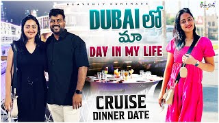 DIML Dubai ఇలాంటి ఒక Place ఉంటుంది అని Expect చేయలేదు  Cruise Dinner Experience  Heavenly Homemade [upl. by Radford]