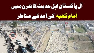 imam e kaaba sheikh saleh al talib protocol in pakistan [upl. by Andy]