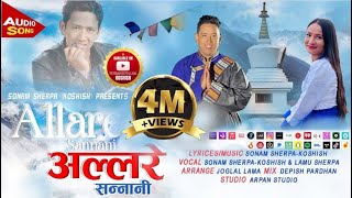 Allare sannani अल्लारे सन्नानी new nepali song 20802023 by Sonam Sherpa koshish amp Lamu Sherpa [upl. by Lantz233]