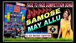 Face To Face Competition Song 2024 Jab Tak Rahega Samose1 Step Long Humming MixDj Ad Music Center [upl. by Curzon]