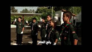 TOP CHERIF GRUTIERMohamed Mazouni Wassiyet Echahid Official Music Vidéo [upl. by Ky]