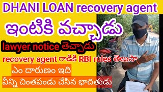 Dhani onefreedom loan recovery agent coming to homes  dhani one freedom credit line telugu  dhani [upl. by Campball644]