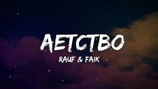 Rauf amp Faik  Детство Lyrical video 🎵 [upl. by Ahtikal]