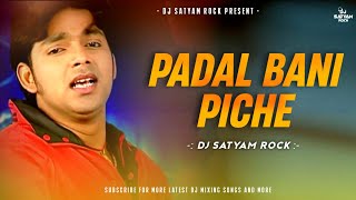 2008 SE PADAL BANI PICHAFLOUR EDM REMIXSATYAM ROCK [upl. by Akerahs276]