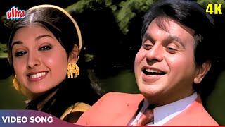 Sare Shaher Mein Aapsa Koi Nahi Full Song 4K  Mohammed Rafi  Dilip Kumar Leena Chandavarkar [upl. by Stilla120]