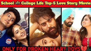 Top Love Story Movie Superhit Punjabi Movie punjabi movie south super [upl. by Terrance]