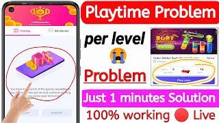 😱 Playtime Game Not Show Per Level Problem Solution  mReward  mRewards Game Not Available Problem [upl. by Damiano539]