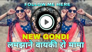 LAMJHANE RO MAMA NEW GONDI SONG MIX DJ SHYAM UIKEY OFFICIAL 2024 [upl. by Finley156]