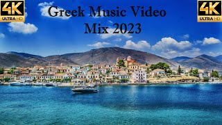 Greek Music Mix 2023  Ελληνικα Τραγουδια Mix 2023  Summer Music Video 4K  Part 7 [upl. by Eidnim]