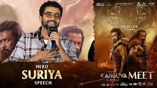 Hero Suriya Speech  Kanguva Meet  Suriya  Bobby Deol  Devi Sri Prasad  Shreyas Media [upl. by Maryjo]