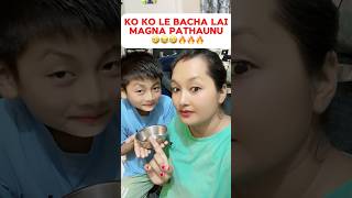 Kasko kasko chimeki ko bacha asto 🤣😂🤣🔥🔥 momnson9  funny comedy serialgossip shots [upl. by Shalom]