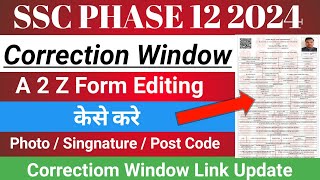 SSC Phase 12 Correction Window  SSC Phase 12 Correction Kaise Kare  SSC Phase 12 Form Correction [upl. by Eimmit432]